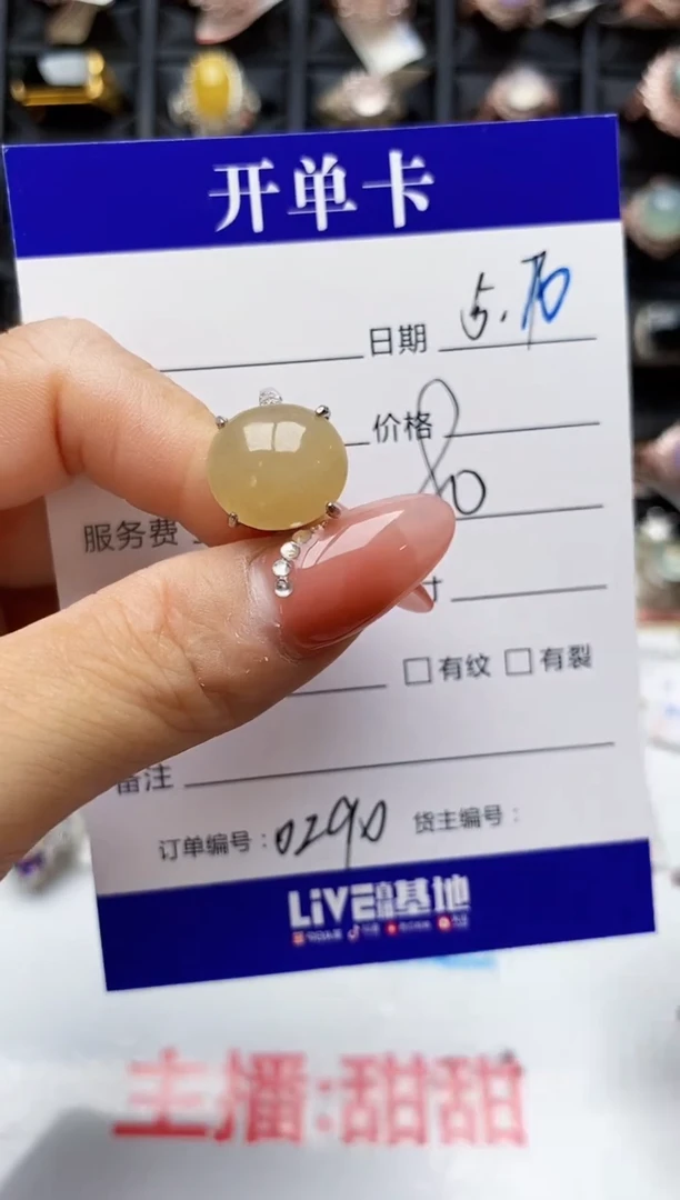 翡翠戒指银S925镶嵌0290