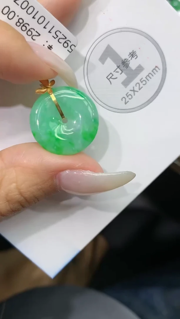 颈饰18K金镶嵌翡翠111111111111