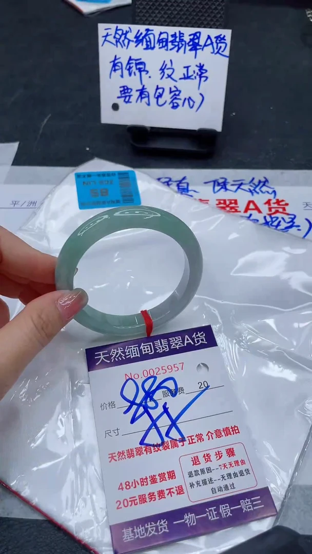 翡翠手镯未镶嵌66666666666666