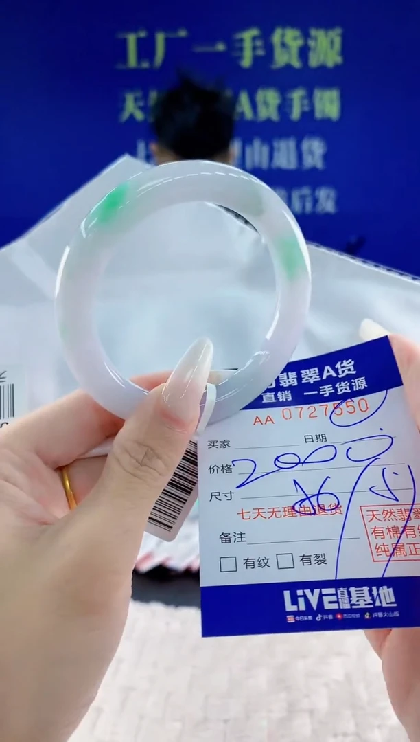 未镶嵌手镯翡翠50