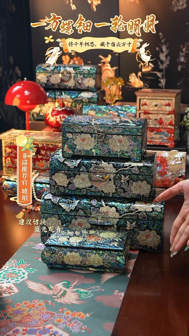 星耀家推荐螺钿漆器