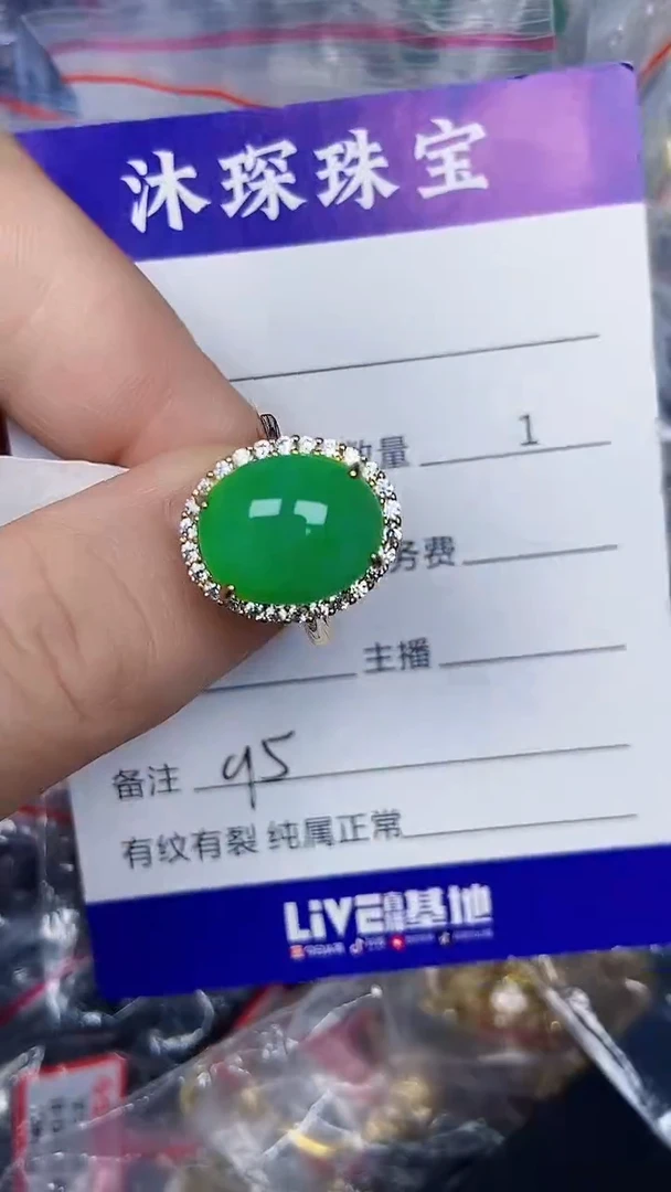银S925镶嵌戒指翡翠9500