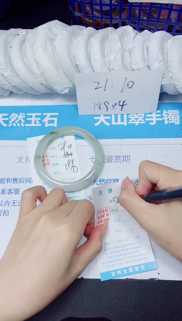 【闪购商品】石英质玉手镯未镶嵌多样性290