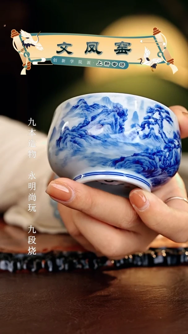 【闪购商品】瓷片文凤窑.............