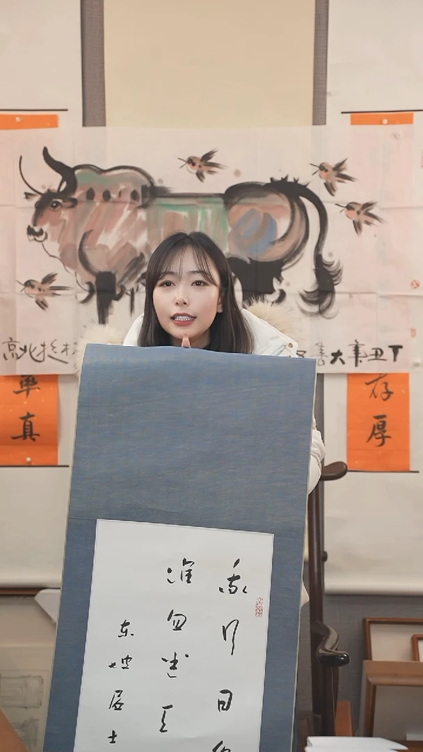 【闪购商品】书法朱老师 书法 四平尺 卷轴