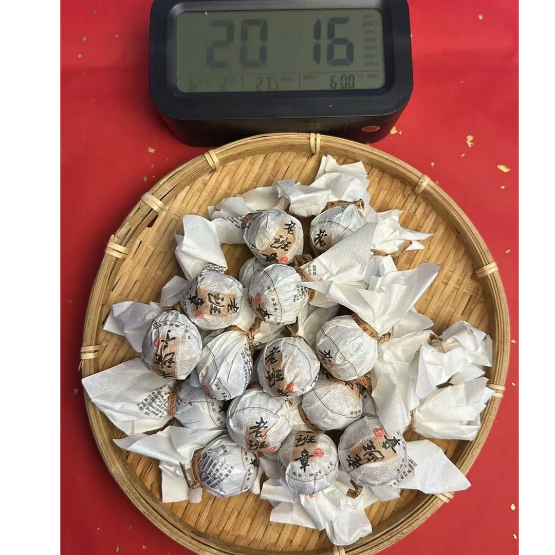 786号-2025年8克老班章(春)普洱生茶龙珠(有试喝装)