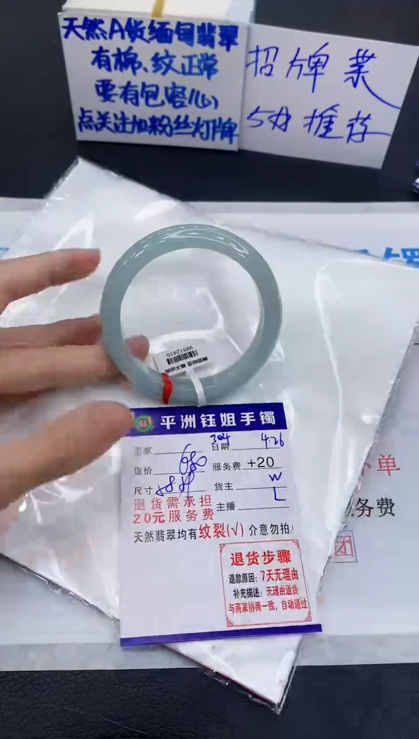 翡翠手镯未镶嵌111111111111