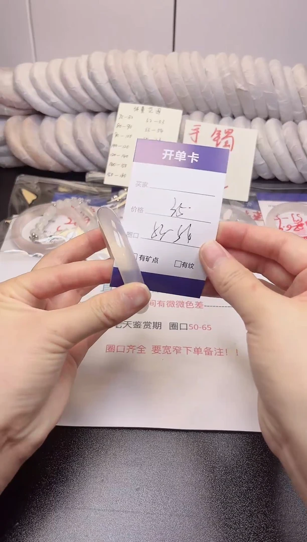 无非金属白月光54圈 高冰