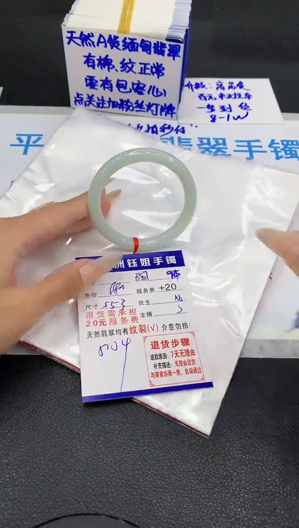 未镶嵌手镯翡翠11111111111