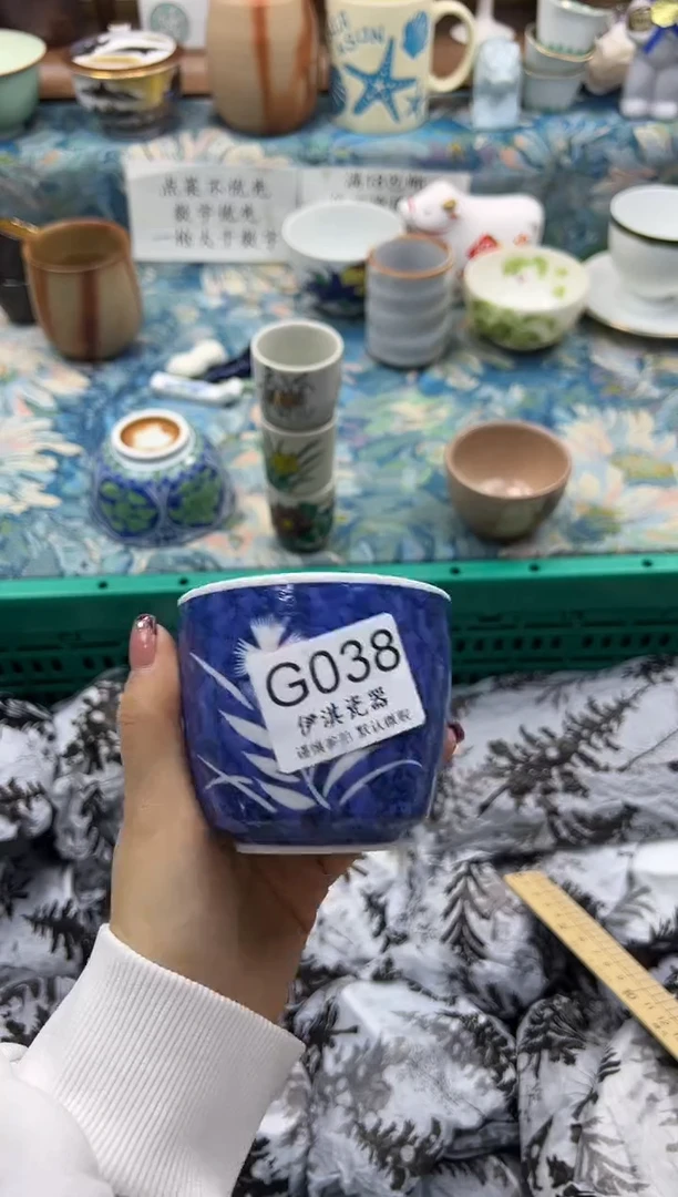 瓷片湯*           G038