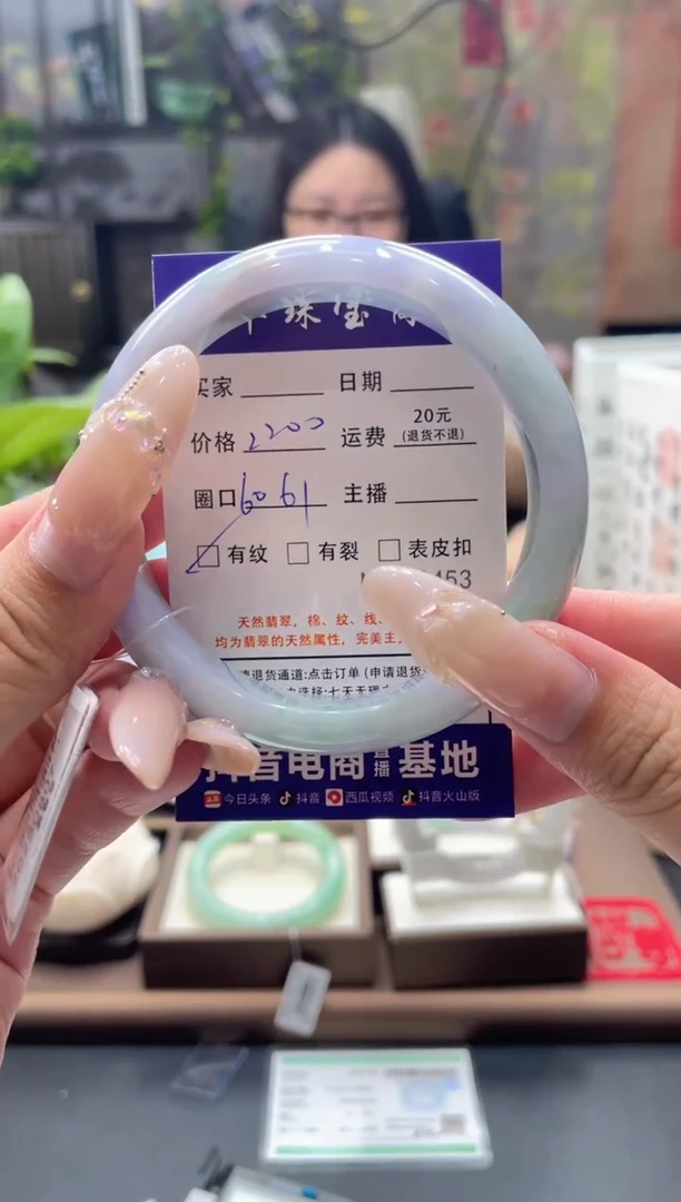 未镶嵌手镯翡翠00453***
