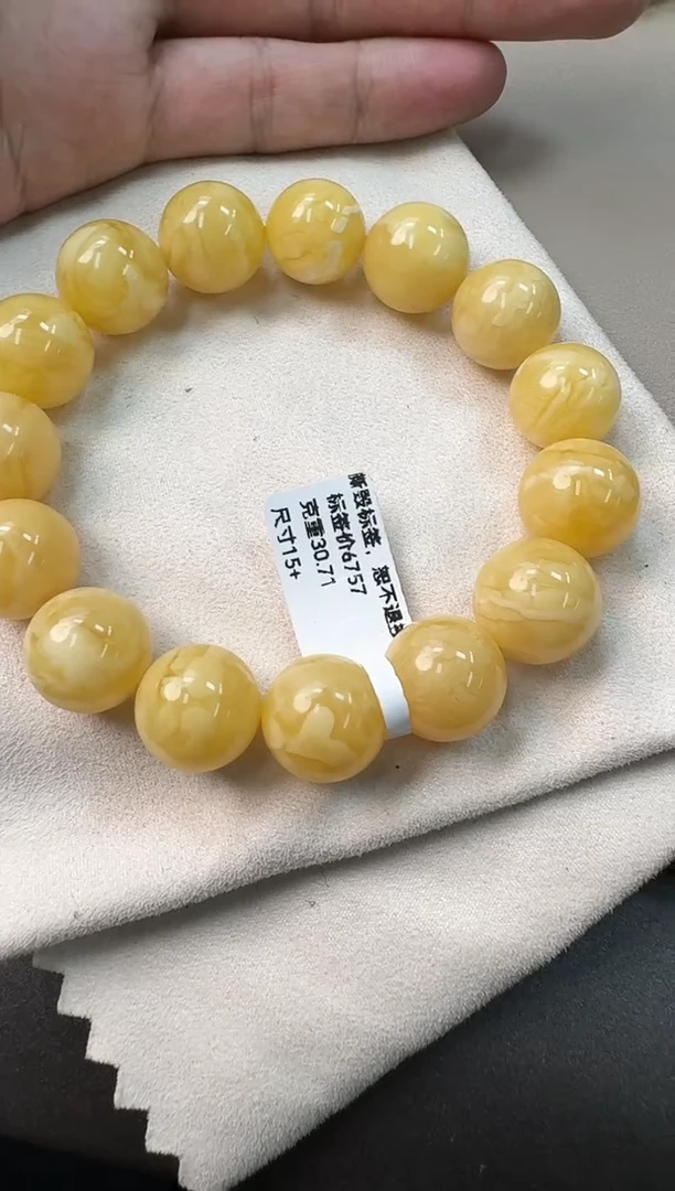 手串蜜蜡未镶嵌蜜蜡手串