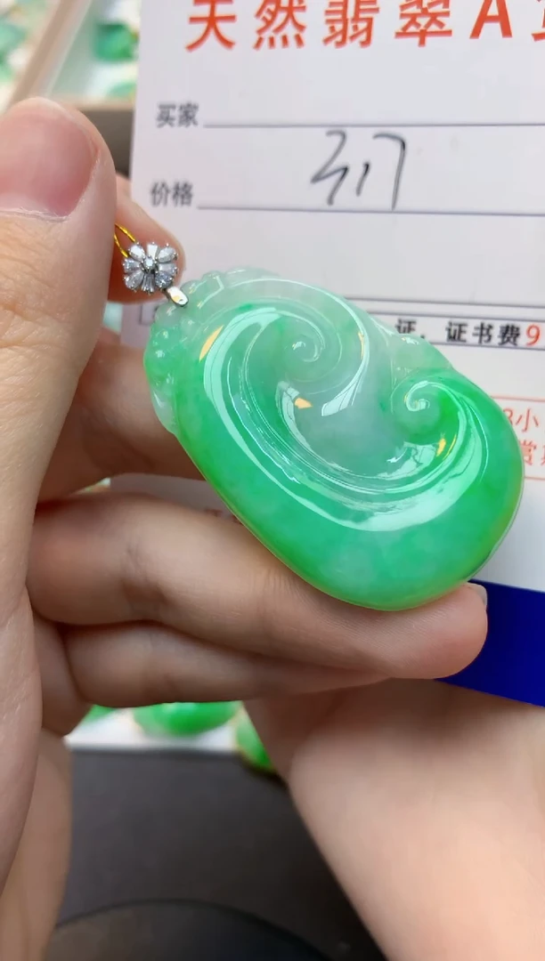 颈饰18K金镶嵌翡翠天然缅甸A货翡翠百元以上9元证书费自理