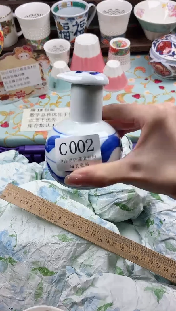 瓷片l****u                C002