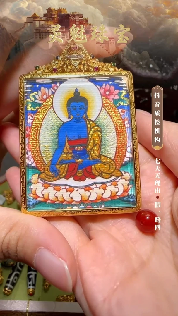 18K金镶嵌颈饰玛瑙/玉髓用****218k金吊坠