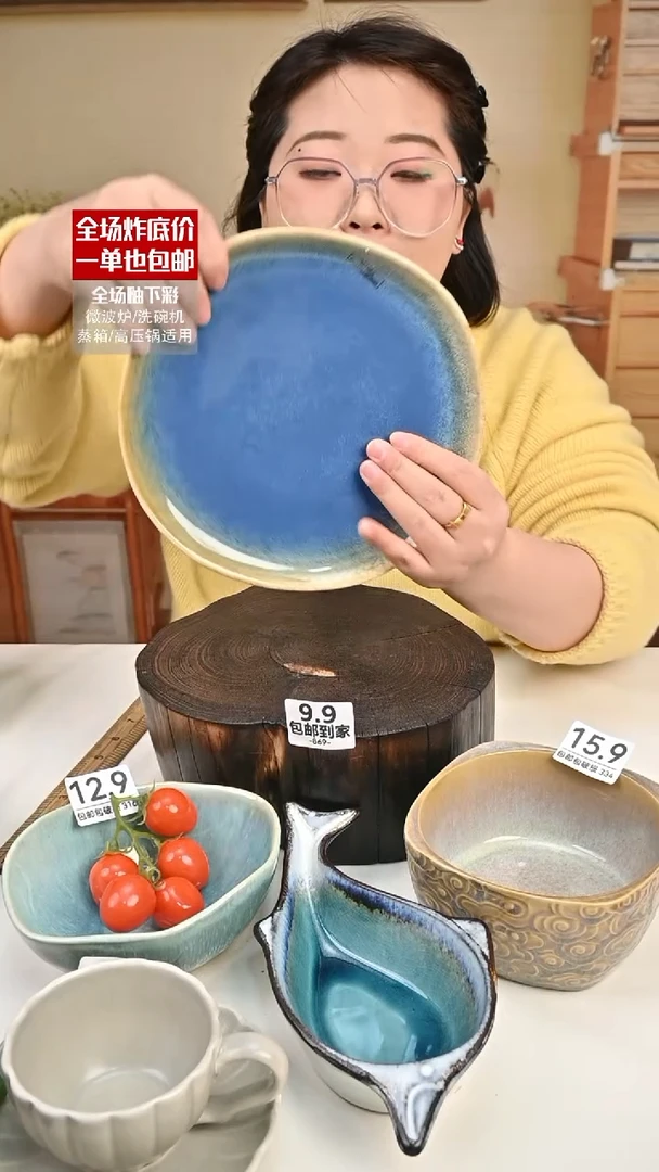 【闪购商品】瓷【外贸捡漏】盘子（默认微瑕）