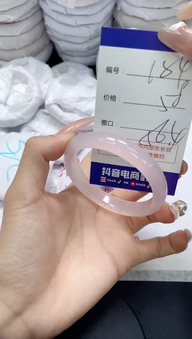 未镶嵌手镯玛瑙/玉髓184