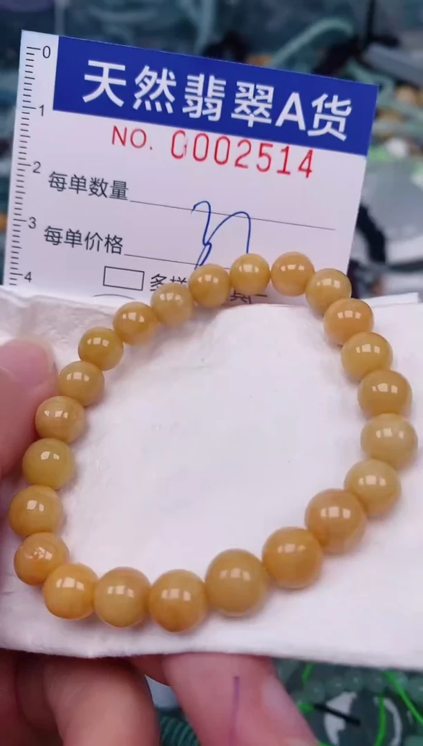 颈饰未镶嵌翡翠00002514