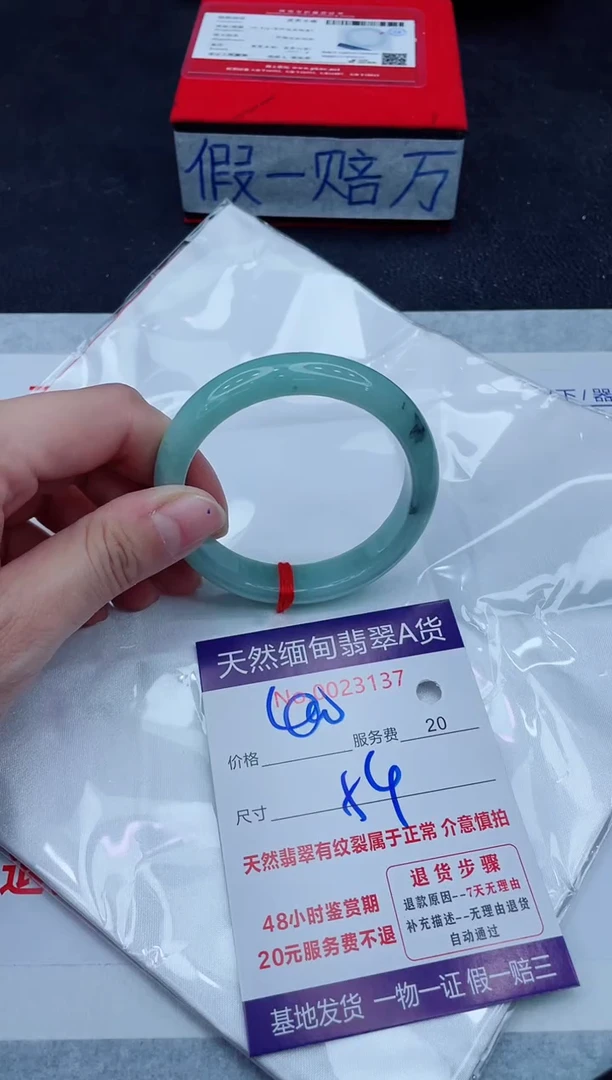 未镶嵌手镯翡翠400.00