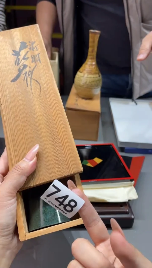 北*星748............