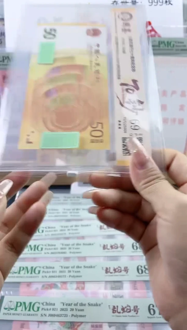 纸70黄金钞单张不挑号，，，