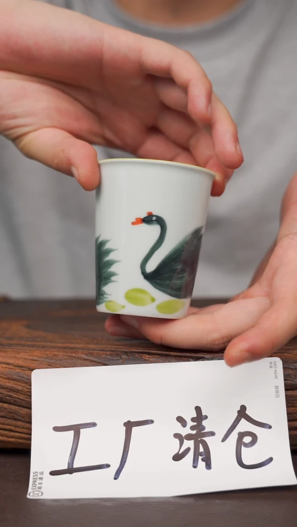 瓷片20寻一缕瓷香杯釉下手工手绘