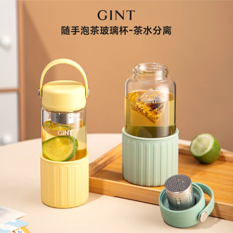 嘉特高颜值水杯子女茶水分离玻璃杯ins风泡茶杯家用可爱大茶篮男