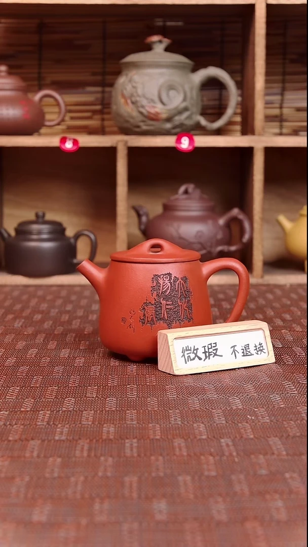 茶壶紫砂宜兴紫砂壶泥为媒紫砂