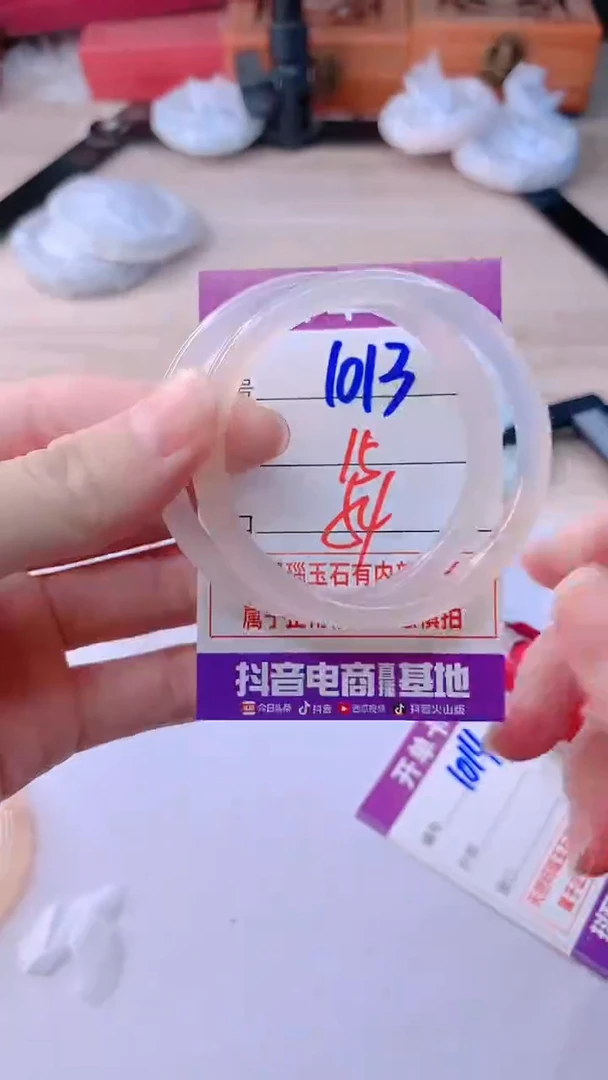 手镯玛瑙/玉髓未镶嵌1013