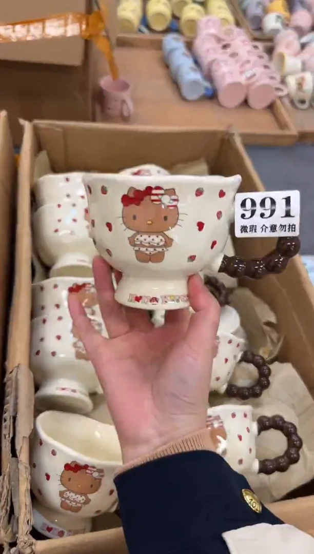 991微瑕马克杯 完美主义者慎拍