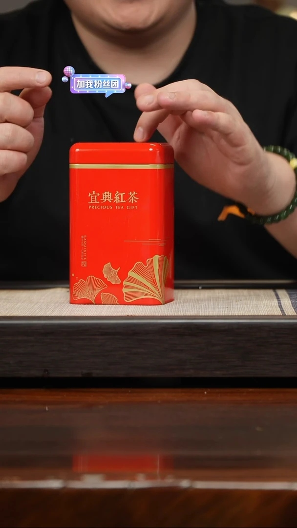 【闪购商品】紫砂茶壶宜兴红茶