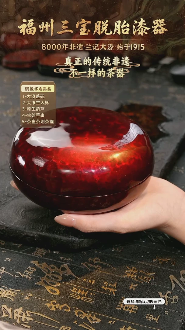 树脂漆手工漆器-一物一拍 以商品图片为主