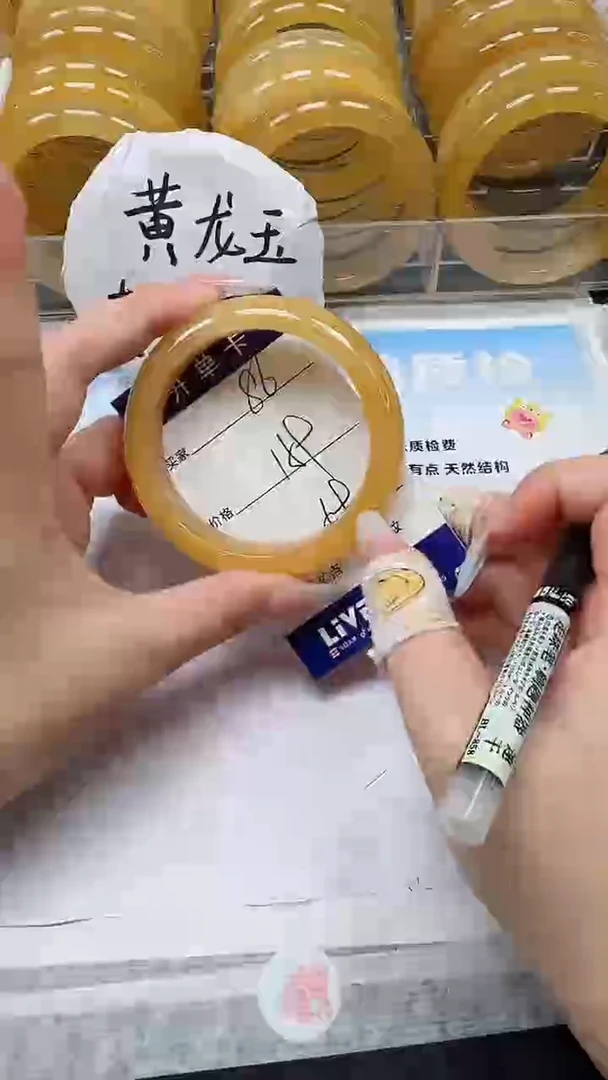 未镶嵌手镯石英质玉86