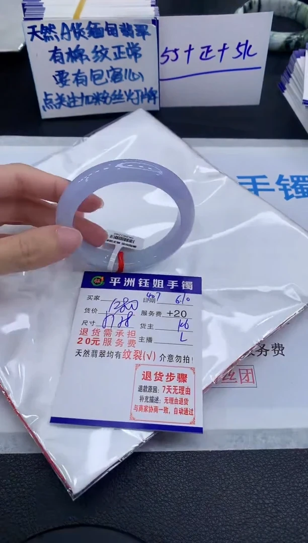 翡翠手镯未镶嵌11111111