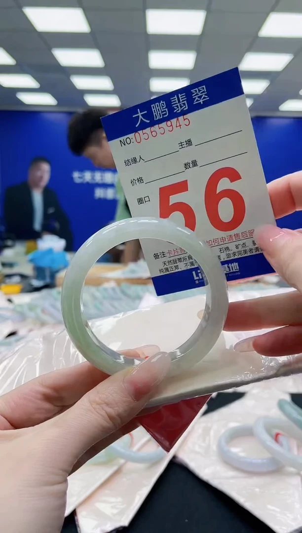 未镶嵌手镯翡翠AAAAAAAAAAAAAAAAAA