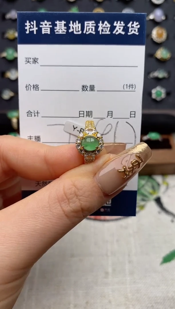 银S925镶嵌戒指翡翠.