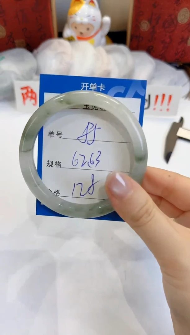 未镶嵌手镯石英质玉85