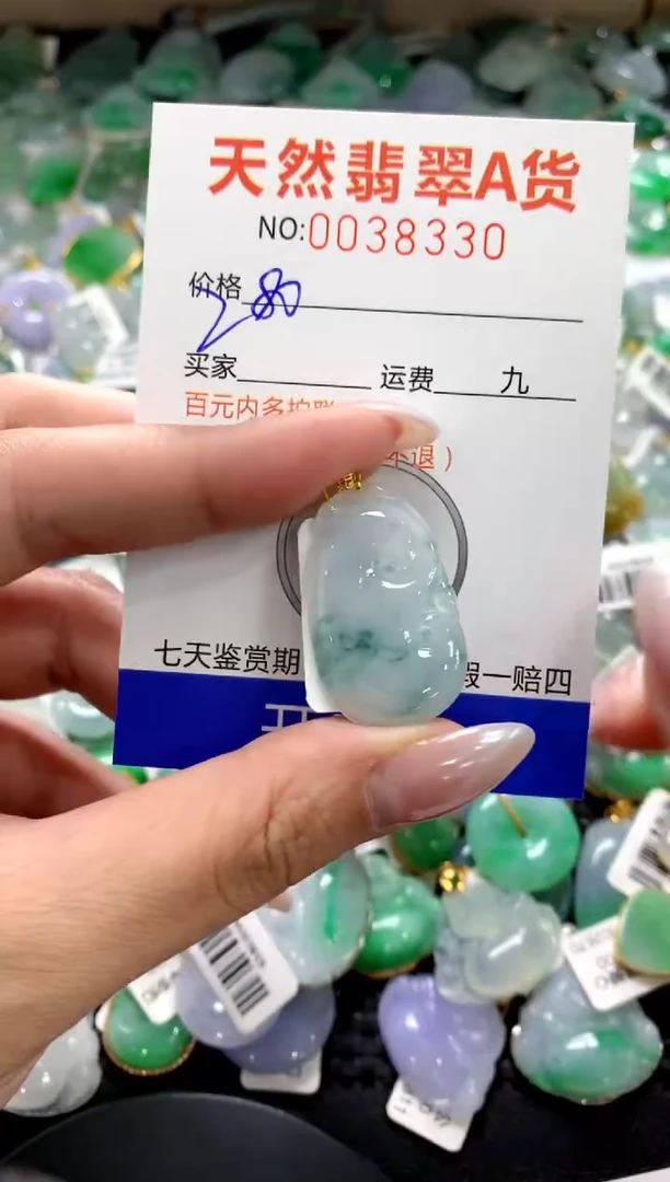 颈饰18K金镶嵌翡翠1