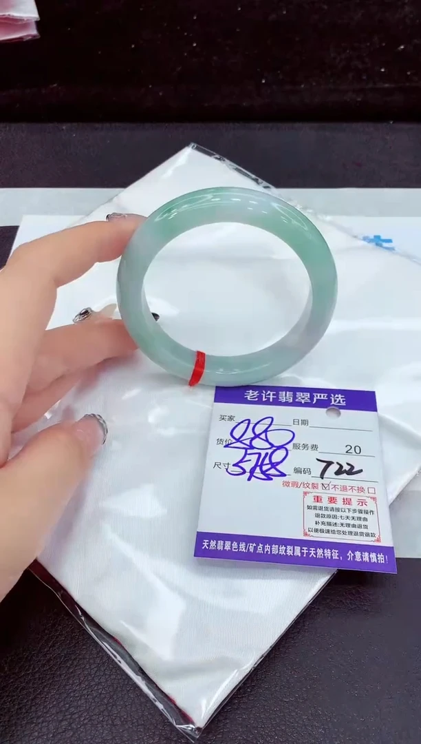 未镶嵌手镯翡翠11