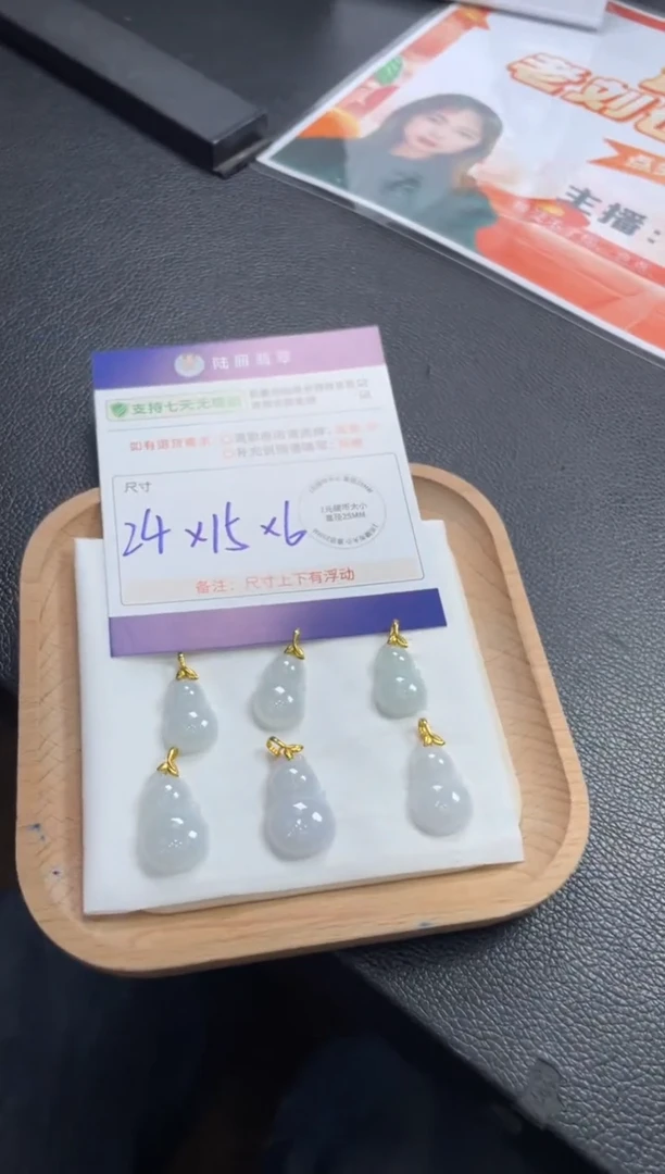 银S925镶嵌挂件翡翠葫芦多样性发其一CP配绳9