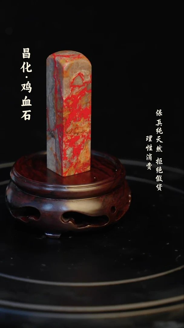 昌化石印石用****2昌化石/青田石/一方纯天然印章石料