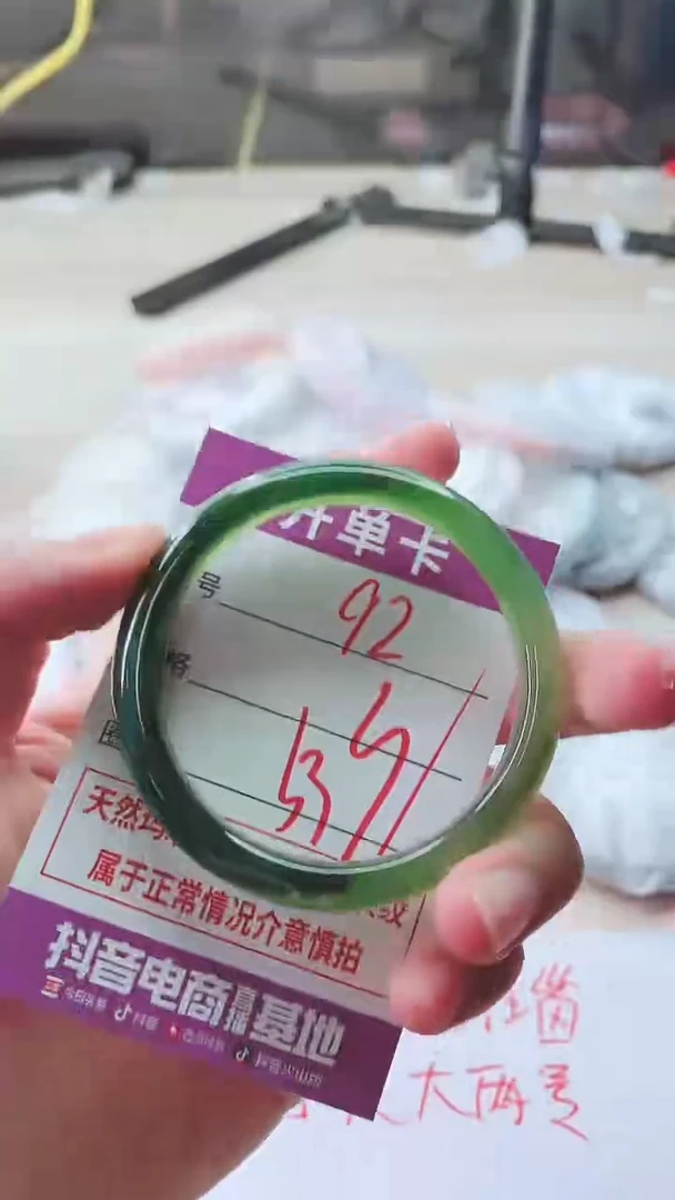 手镯玛瑙/玉髓未镶嵌92