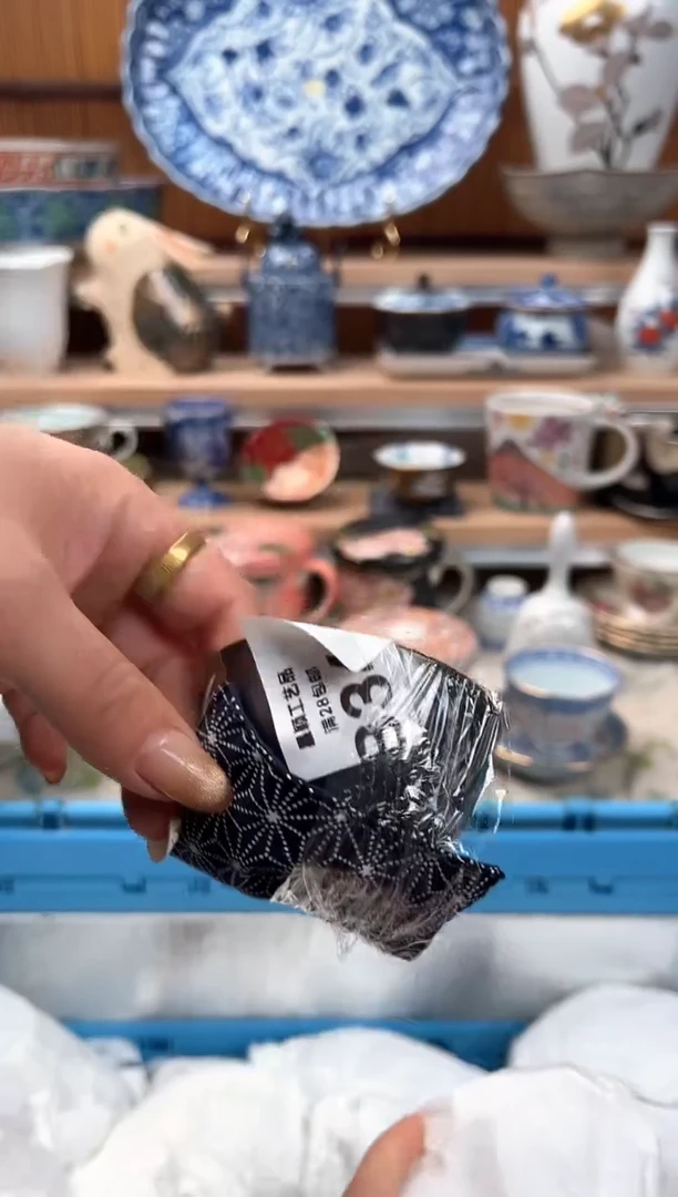 瓷片邂**福344B 杯子盘子 碗