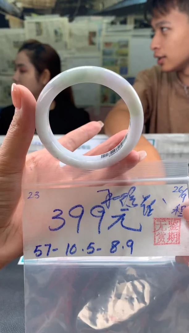 未镶嵌手镯翡翠承****宿翡翠手镯 下单联系小耳机#23