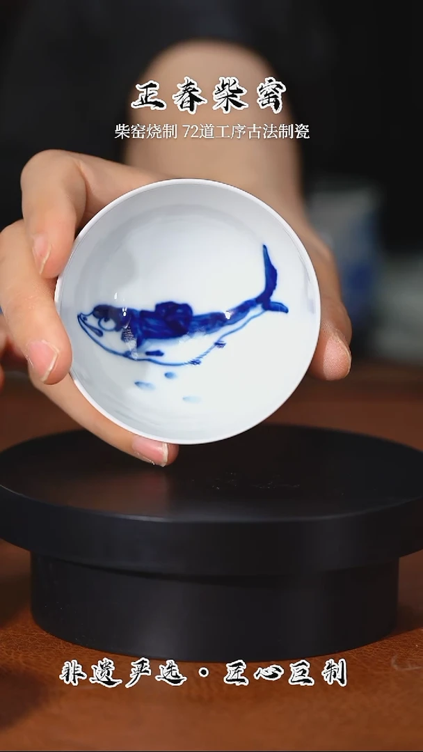 正春堂古法柴窑@@杯