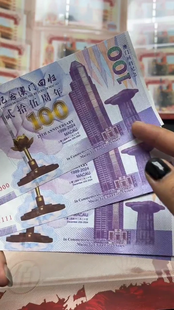 十张通天号钰芽专拍链接