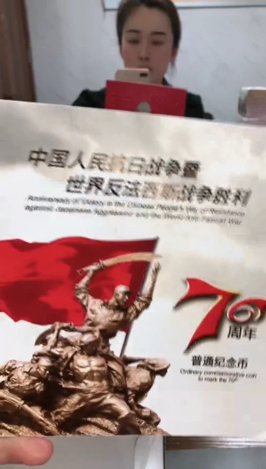 【闪购商品】其他普通金属 指定链接抗币册.5留YS-66666