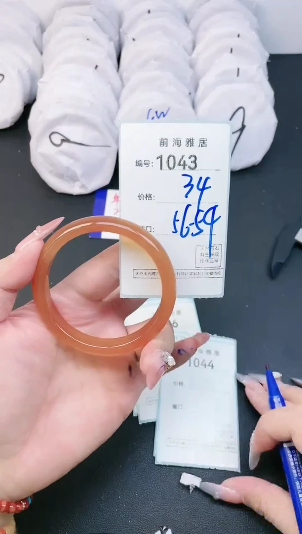 【闪购商品】玛瑙/玉髓手镯未镶嵌1043