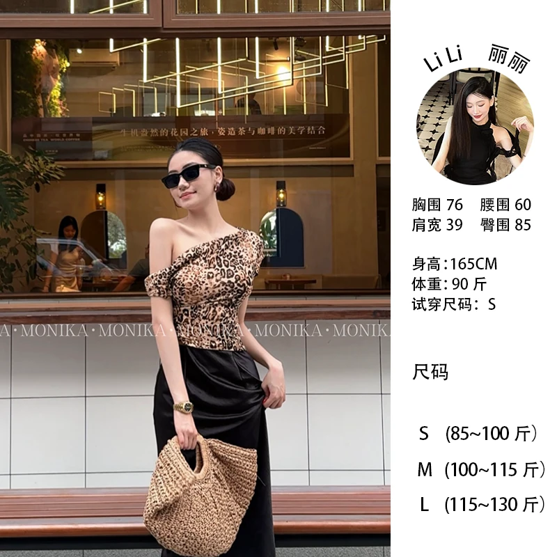 【云影】斜领露肩豹纹T恤女夏季新款设计感修身显瘦内搭上衣25048