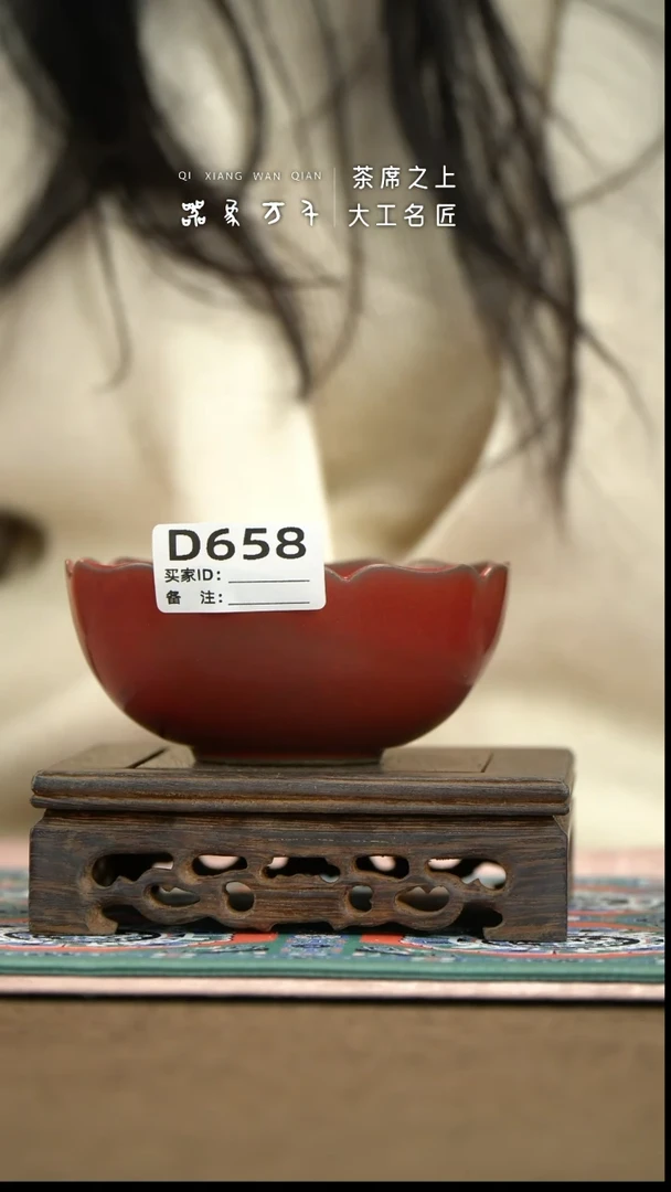 【器象万千】钧瓷手作美器 叶D658